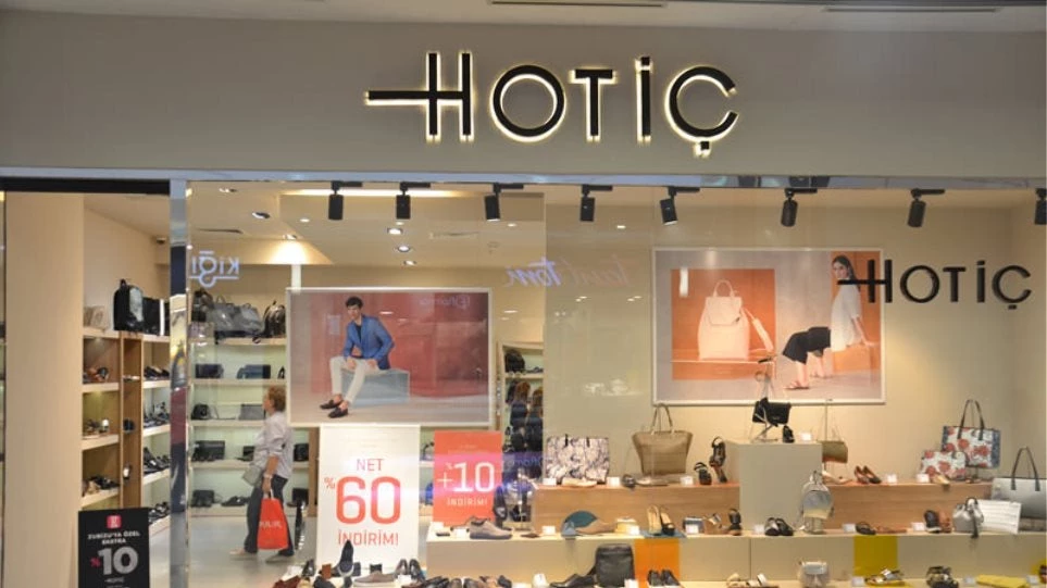 Νέο πλήγμα στην τουρκική οικονομία: Χρεοκόπησε κολοσσός υποδημάτων